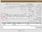 تصویر کوچک آگهی انواع کارتریج طبق فایل پیوستی 