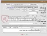 تصویر کوچک آگهی سرنگ  سر سوزن دار برند  آوا 
2CCتعداد1000عدد/10CCتعداد500عدد/سر سوزن G25 تعداد 1000عدد.