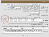 تصویر کوچک آگهی هیپو کلریت کلسیم خوراکی 65 تا 70
