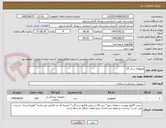 تصویر کوچک آگهی هموواک سایز 14