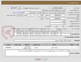 تصویر کوچک آگهی یکعدد یخچال 12 فوت ایرانی رنگ سفید درجه انرژی A++ جنس مرغوب . تسویه حساب 45 روزه می باشد . 