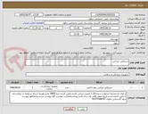 تصویر کوچک آگهی دستکش جراحی