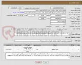 تصویر کوچک آگهی خرید یک دستگاه مینی کیس اکبند مدلHp Mini PC t550-j6412-128-8G و مانیتور27اینج LG-27U411A-ips-FHD