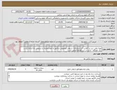 تصویر کوچک آگهی تهیه روغن سر ریز کلاس 1 و سیلیکاژل  و روغن مخصوص دژنکتور به مقدارمصرف و سرویس راه اندازی پست برق خوابگاه - بازدید از دستگاه ها الزامی است