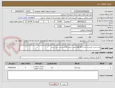 تصویر کوچک آگهی میز اداری کارمندی مدل odt 554 نیلپر با رویه 140 سانتی متر 4 عدد
