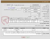 تصویر کوچک آگهی فاشیال کلوژر