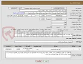 تصویر کوچک آگهی 10 هزار عدد کاور سونوگرافی جنس لاتکس حاوی روغن/پرداخت 4 ماه/مجوز ایمد ضروری