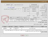 تصویر کوچک آگهی ملحفه یکبارمصرف رولی تعداد 2000 رول عرض 60 سانتی و پرفراژ 2 متر و وزن 45 گرم