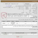 تصویر کوچک آگهی لپ تاپ