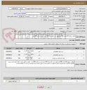 تصویر کوچک آگهی صافی دیالیز 130تعداد 768عدد/پودر اس کلاسیک 336 عدد /ست دیالیز 240عدد 