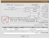 تصویر کوچک آگهی کابل پالس اکسیمتری مخصوص مانیتورهای علایم حیاتی b9 پویندگان تیکه انگشتی فقط طبق نمونه عکس پیوستی - طبق نمونه بر اساس اعلام نظر کارگروه فنی