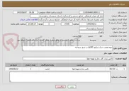 تصویر کوچک آگهی تهیه ونصب دیزل ژنراتور 85کاوا در شهر سوخته