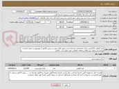 تصویر کوچک آگهی کره گیاهی 15گرمی_ایران کدانتخابی مشابه است_طبق فایل پیوست_پیش فاکتور با مهرپیوست شود بانشان بهداشتی وتولید روز_فقط برندهای اعلامی مورد قبول است ولاغیر