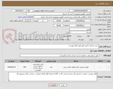 تصویر کوچک آگهی خرید صندلی دانش اموز طبق فایل پیوست