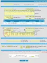 تصویر کوچک آگهی فراخوان ارزیابی کیفی مناقصه واگذاری حجمی/ زمانی اداره امور عملیات انبار نفت و مرکز سوختگیری هواپیمایی رشت