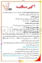 تصویر کوچک آگهی خرید کانکتور، کلمپ و تجهیزات مربوط به کابل IF