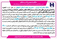 تصویر کوچک آگهی نصب، راه اندازی و خدمات دوربینهای مدار بسته و سیستم اعلام خطر