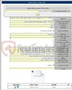 تصویر کوچک آگهی خرید شیرآلات برنزی ۱/۲