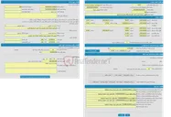 تصویر کوچک آگهی آگهی مزایده کتبی اجاره بهاء واحدهای تجاری استادیوم