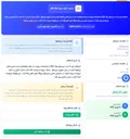 تصویر کوچک آگهی استعلام خرید 3 عدد سرو والو موگ 202 با مشخصات پیوست با سلام خواهشمند است ضمن اعلام پیشنهاد قیمت و زمان تحویل سرو والو . مدارک مربوط به واردات کالا مانند مدارک گمرکی و مدارک مربوط به رزومه شرکت در خصوص تامین سرو والو نیروگاه های کشور ارائه گردد. سرو والوها میبایست کاملا آکبند و جنس تجاری روز باشد
