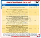 تصویر کوچک آگهی فروش ترانسفورماتورهای مستعمل 