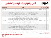 تصویر کوچک آگهی فروش روغن ضایعاتی مخلوط با آب واحد امولسیون