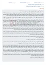 تصویر کوچک آگهی مزایده اموال غیرمنقول (زمین و بنای مسکونی) در روستای رزن شهرستان نور، استان مازندران.