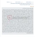تصویر کوچک آگهی مزایده فروش اموال توقیفی اجرای احکام مدنی شعبه13 اصفهان.