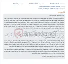 تصویر کوچک آگهی مزایده مجازی باغ هلو در شندآباد.