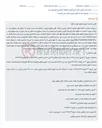 تصویر کوچک آگهی مزایده خودرو تیبا مدل ۱۳۹۹ به مبلغ پایه ۷۳۰ میلیون تومان در سامانه ستاد.