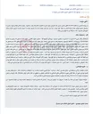 تصویر کوچک آگهی مزایده ملک مشاع پلاک ثبتی 269 فرعی از 19 اصلی در روستای کارتیج کلا سیمرغ