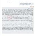 تصویر کوچک آگهی مزایده تقسیم ماترک (باغ انگور) در اجرای احکام مدنی