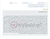 تصویر کوچک آگهی مزایده شش دانگ ملک مشاع جهت فروش به بالاترین پیشنهاد در سامانه ستاد.