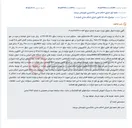 تصویر کوچک آگهی مزایده اموال منقول (تفنگ بادی) در سامانه ستاد.