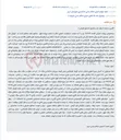 تصویر کوچک آگهی مزایده فروش منزل مسکونی و دو باب مغازه در تبریز (ملک مشاعی وراث)