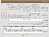تصویر کوچک آگهی کولر آبی  سیار برفاب مدل سلولزی پرتابل BF5+O ظرفیت 5000

