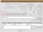 تصویر کوچک آگهی انواع صافی دیالیز