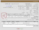 تصویر کوچک آگهی گاید وایر 35 هزارم ptfe150سانت (300عدد)