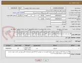 تصویر کوچک آگهی 39 عدد تخت دو طبقه فلزی خوابگاهی مطابق با فایل پیوست.موارد قابل توجه در توضیحات اعلام گردیده است.
