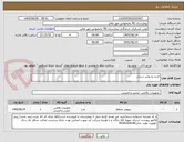 تصویر کوچک آگهی خرید رو پوش سربی