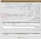 تصویر کوچک آگهی قطعات دیزل ژنراتور کامینز