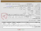 تصویر کوچک آگهی سرنگ 2 سی سی 3 تیکه تعداد 50000 عدد