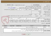 تصویر کوچک آگهی پروژه بهسازی معابر روستا
