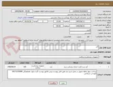 تصویر کوچک آگهی آتل