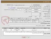 تصویر کوچک آگهی ویال کارتریج پراکسید هیدروژن (کارتریج پلاسما) 120 عدد دارای کد IRC پرداخت 3الی4 ماهه لطفا پیش فاکتور ضمیه گردد 
شماره تماس تامین کننده قید شود