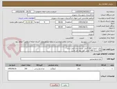 تصویر کوچک آگهی چای شهرزاد 400 گرمی بسته بندی قرمز ساده 
200 بسته 400 گرمی مورد نیاز می باشد.