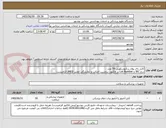 تصویر کوچک آگهی کابل بای پولار رزکتوسکوپی 50 عدد
درج IRC و Lot Number در فاکتور، برچسب اصالت و نمایندگی معتبر IMED الزامیست