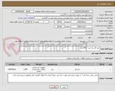 تصویر کوچک آگهی جرم گیر یک لیتر   1000عدد
