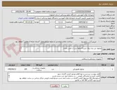 تصویر کوچک آگهی محلول بی بران روال خرید 4 ماهه پس از تامین اعتبار

