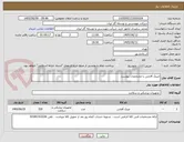 تصویر کوچک آگهی عینک آفتابی با مشخصات پیوست